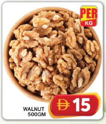 available at جراند هايبر ماركت in الإمارات العربية المتحدة , الامارات - دبي