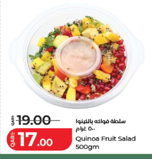 available at LuLu Hypermarket in Qatar - Al Daayen