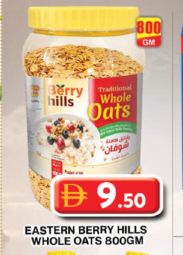 available at جراند هايبر ماركت in الإمارات العربية المتحدة , الامارات - دبي