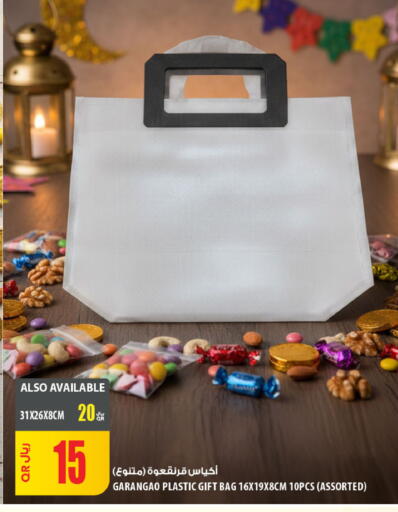 available at Al Meera in Qatar - Umm Salal