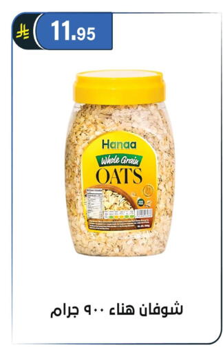 available at Al Hussain Top Up in KSA, Saudi Arabia, Saudi - Riyadh