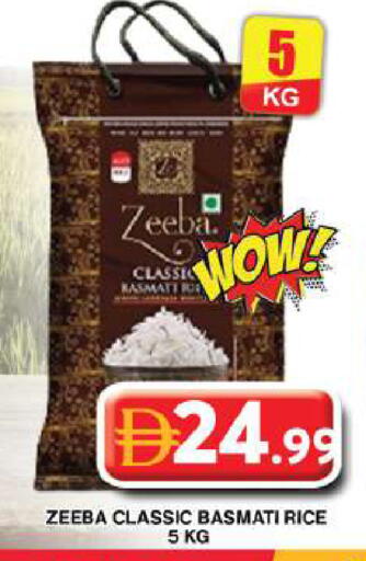 available at جراند هايبر ماركت in الإمارات العربية المتحدة , الامارات - دبي