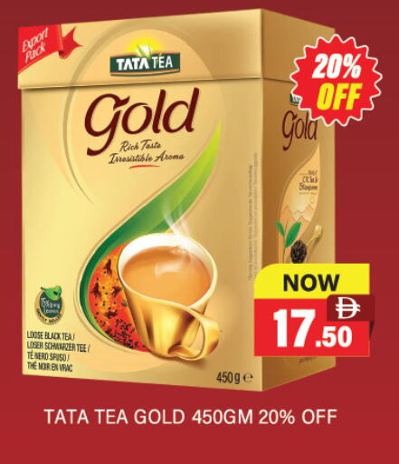 available at العديل سوبرماركت in الإمارات العربية المتحدة , الامارات - دبي