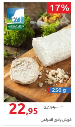 available at Hyper One  in Egypt - Cairo