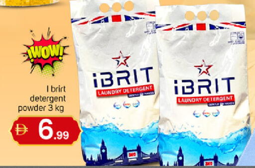 available at TALAL MARKET in UAE - Dubai