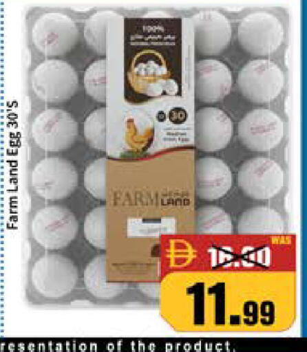 available at ROYAL GULF HYPERMARKET LLC in UAE - Abu Dhabi