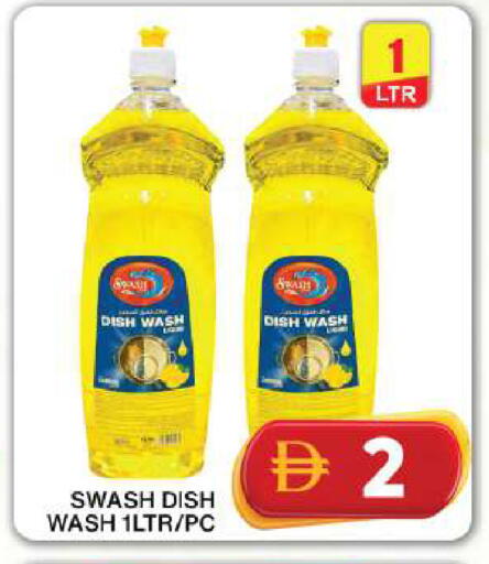 available at Grand Hyper Market in UAE - Dubai