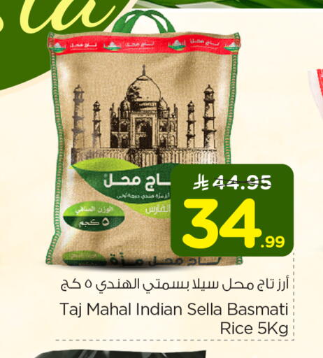 available at Hyper Al Wafa in KSA, Saudi Arabia, Saudi - Mecca