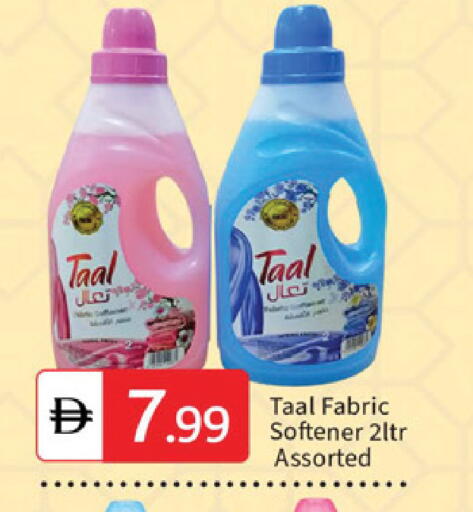 available at سوق طلال in الإمارات العربية المتحدة , الامارات - الشارقة / عجمان