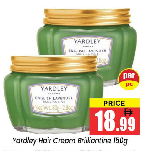 available at نيومارت هايبرماركت in الإمارات العربية المتحدة , الامارات - الشارقة / عجمان