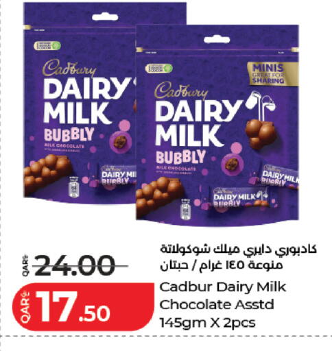 available at لولو هايبرماركت in قطر - الشحانية