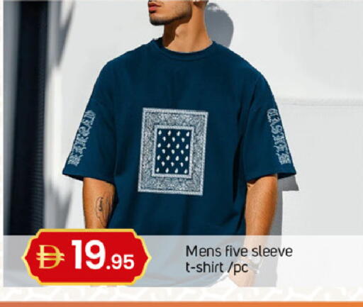 available at TALAL MARKET in UAE - Dubai