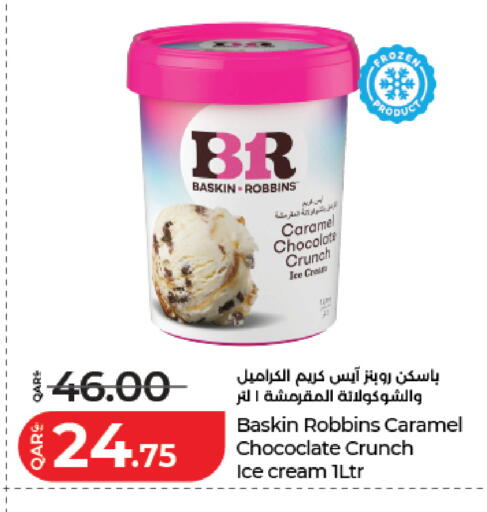 available at LuLu Hypermarket in Qatar - Al-Shahaniya