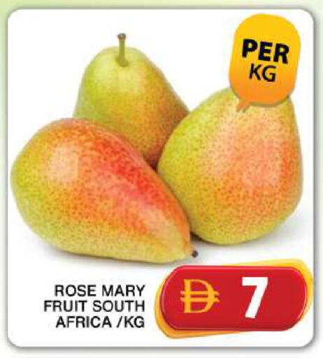 from South Africa available at جراند هايبر ماركت in الإمارات العربية المتحدة , الامارات - دبي