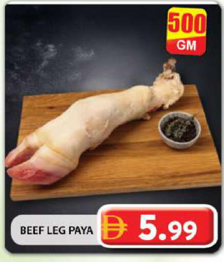 available at Grand Hyper Market in UAE - Dubai