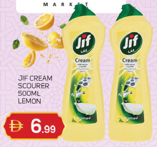 Lemon available at سوق طلال in الإمارات العربية المتحدة , الامارات - الشارقة / عجمان