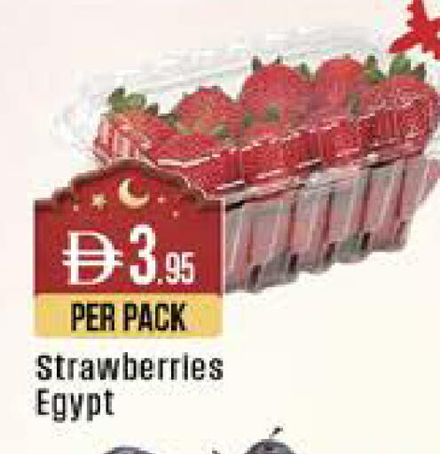 from Egypt available at West Zone Supermarket in UAE - Dubai