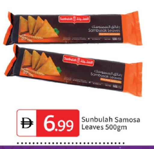 available at سوق طلال in الإمارات العربية المتحدة , الامارات - الشارقة / عجمان