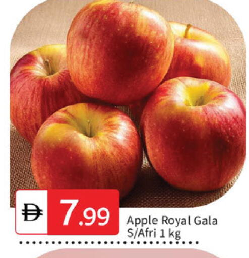Apple available at سوق طلال in الإمارات العربية المتحدة , الامارات - الشارقة / عجمان
