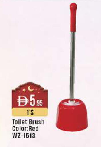 available at West Zone Supermarket in UAE - Dubai