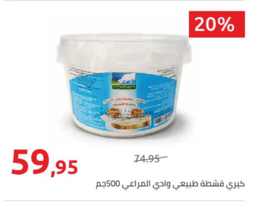 available at Hyper One  in Egypt - Cairo