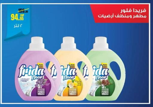 available at Géant Egypt in Egypt - Cairo