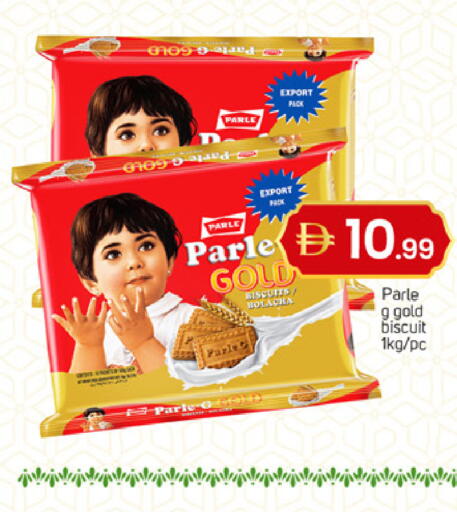 available at TALAL MARKET in UAE - Sharjah / Ajman