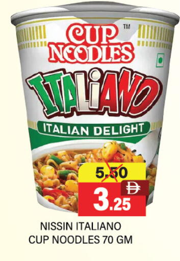 available at العديل سوبرماركت in الإمارات العربية المتحدة , الامارات - دبي