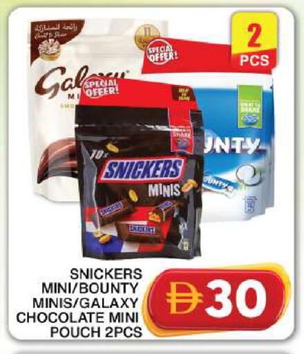 available at جراند هايبر ماركت in الإمارات العربية المتحدة , الامارات - دبي