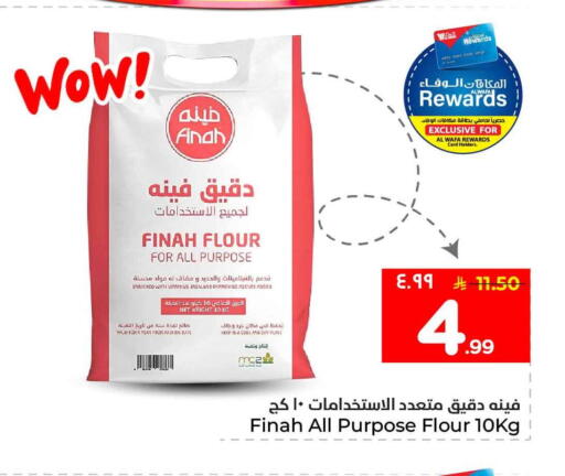 Date available at Hyper Al Wafa in KSA, Saudi Arabia, Saudi - Riyadh