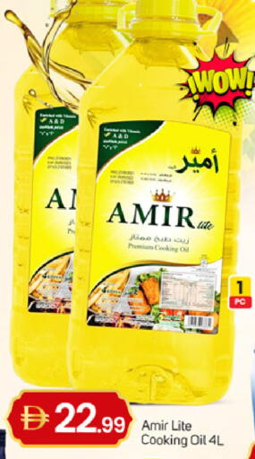 available at TALAL MARKET in UAE - Dubai