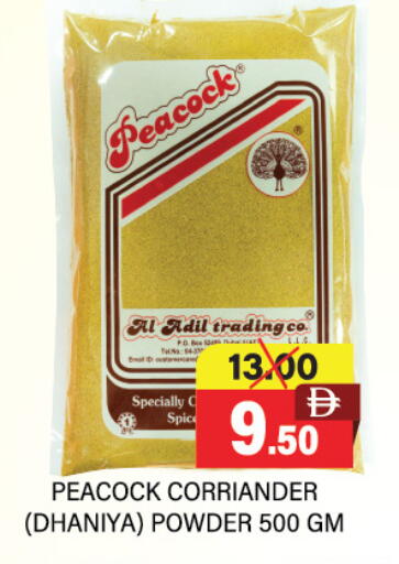 available at العديل سوبرماركت in الإمارات العربية المتحدة , الامارات - دبي