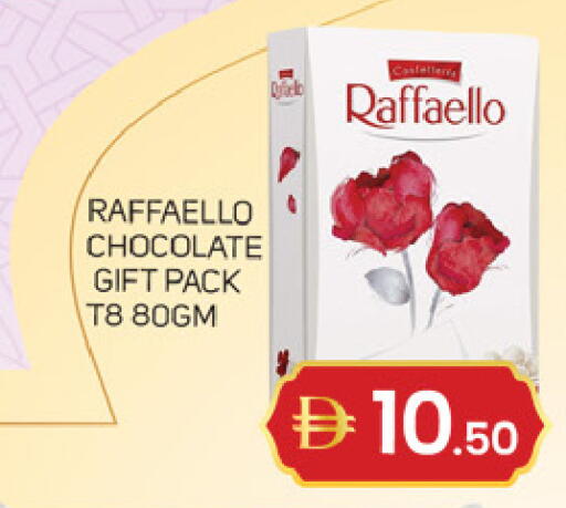 available at سوق طلال in الإمارات العربية المتحدة , الامارات - الشارقة / عجمان