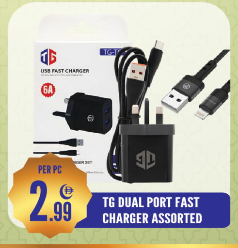 available at دريم لاند in الإمارات العربية المتحدة , الامارات - الشارقة / عجمان