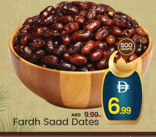 available at مارك & سيف in الإمارات العربية المتحدة , الامارات - أبو ظبي