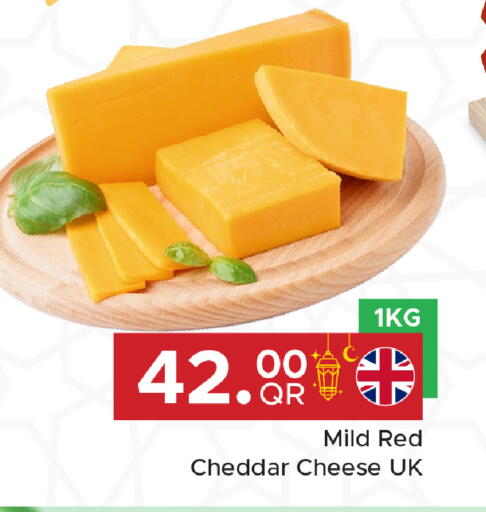 available at Family Food Centre in Qatar - Doha