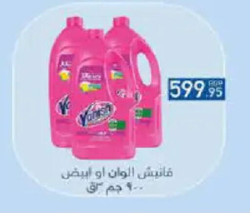 available at هايبر وان in Egypt - القاهرة