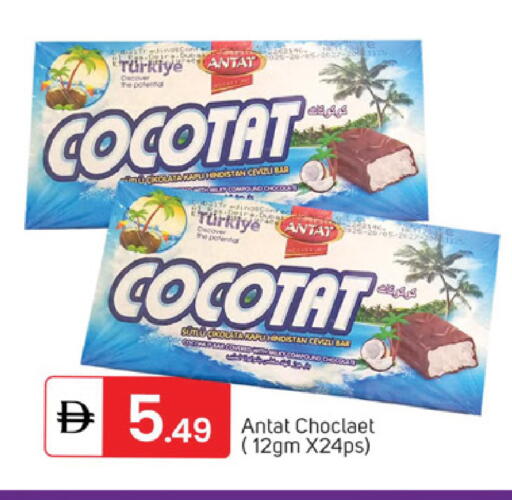 available at سوق طلال in الإمارات العربية المتحدة , الامارات - الشارقة / عجمان