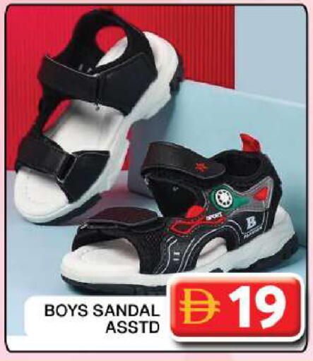 available at Grand Hyper Market in UAE - Dubai