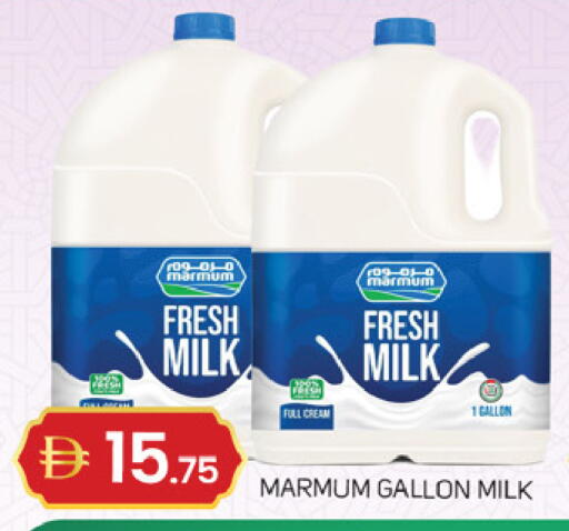 available at سوق طلال in الإمارات العربية المتحدة , الامارات - الشارقة / عجمان