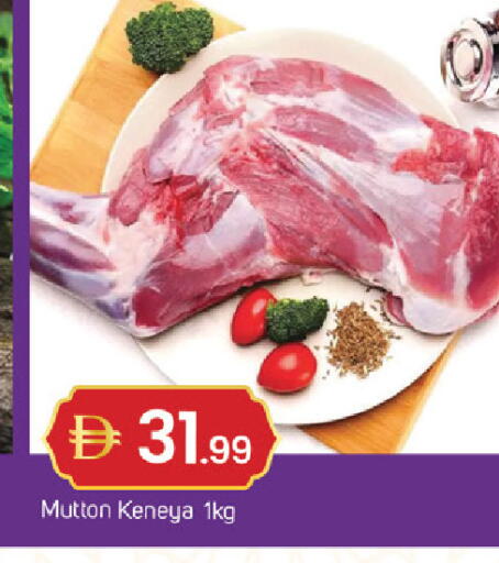 available at TALAL MARKET in UAE - Dubai