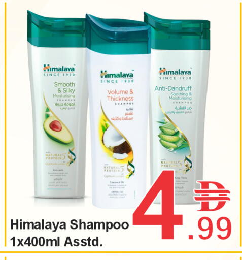 Avocado Coconut available at Plus mart in UAE - Dubai