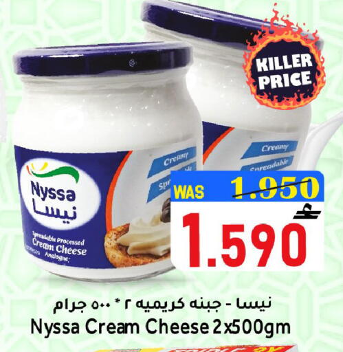 available at Al Qoot Hypermarket in Oman - Muscat