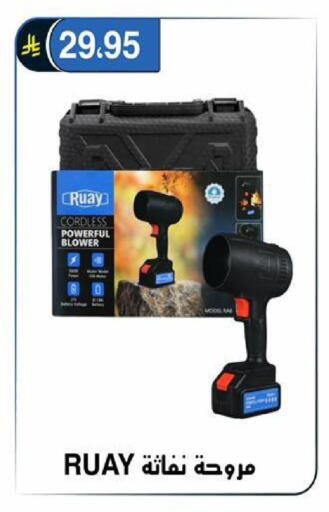 available at Al Hussain Top Up in KSA, Saudi Arabia, Saudi - Riyadh