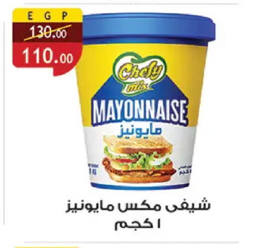 available at الرايه  ماركت in Egypt - القاهرة