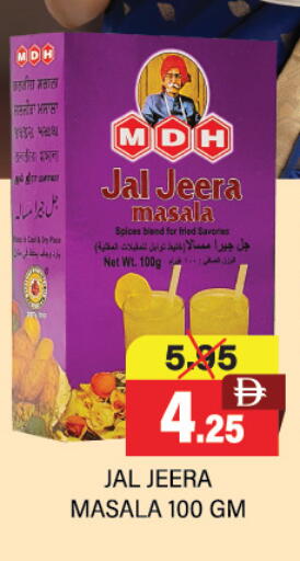 available at Adil Supermarket in UAE - Abu Dhabi