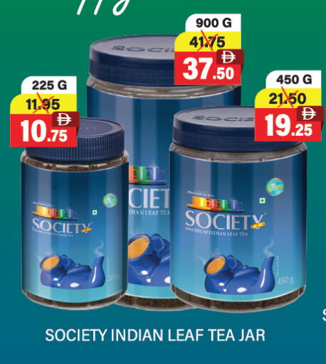available at Adil Supermarket in UAE - Sharjah / Ajman