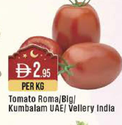 Tomato from India available at West Zone Supermarket in UAE - Abu Dhabi