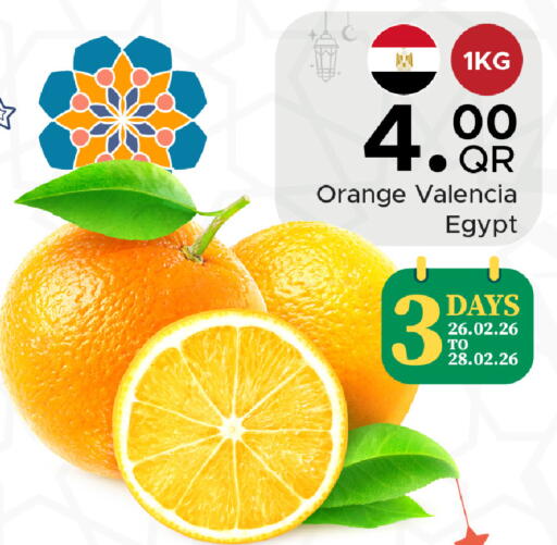 Orange from Egypt available at مركز التموين العائلي in قطر - الوكرة