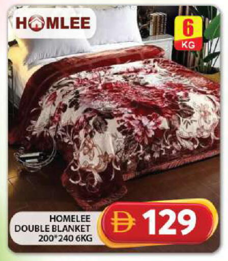 available at جراند هايبر ماركت in الإمارات العربية المتحدة , الامارات - دبي